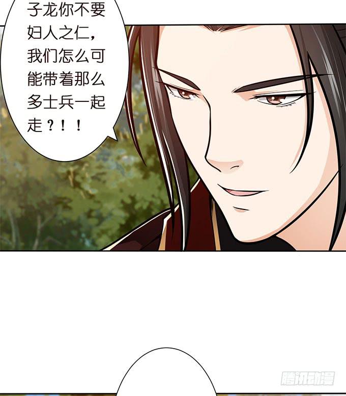 破计(1/2)-第20话