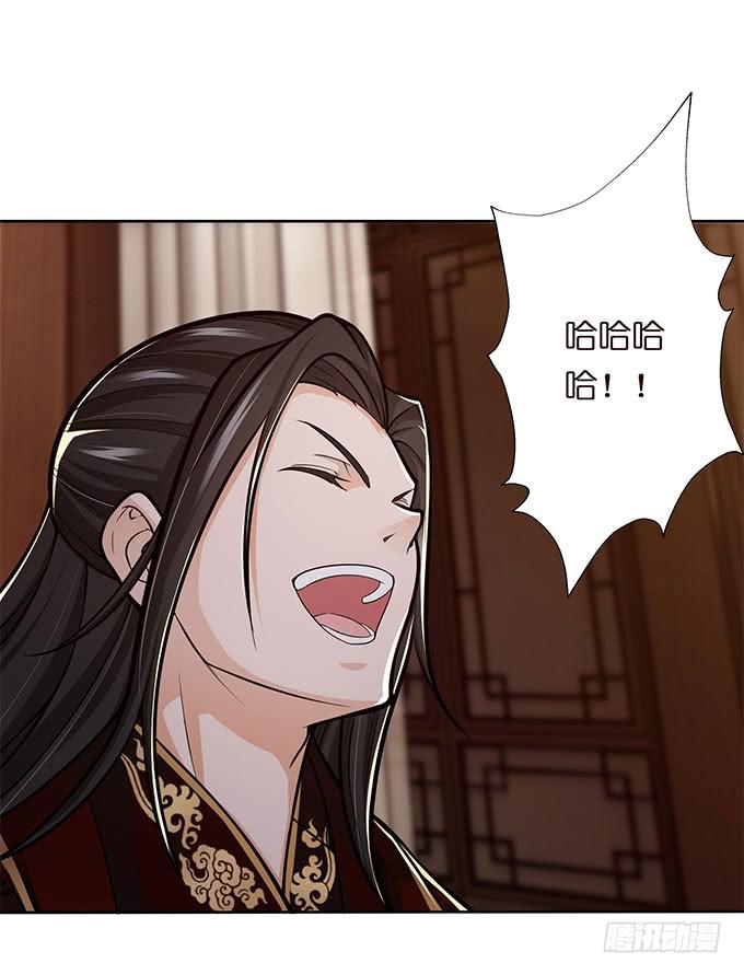 破计(1/2)-第20话