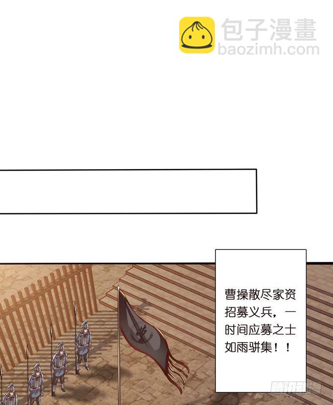 举义-第22话