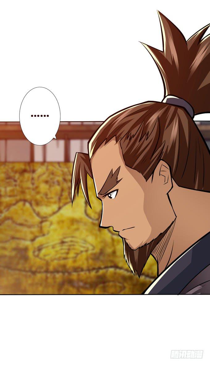 士为知己者死(1/2)-第24话