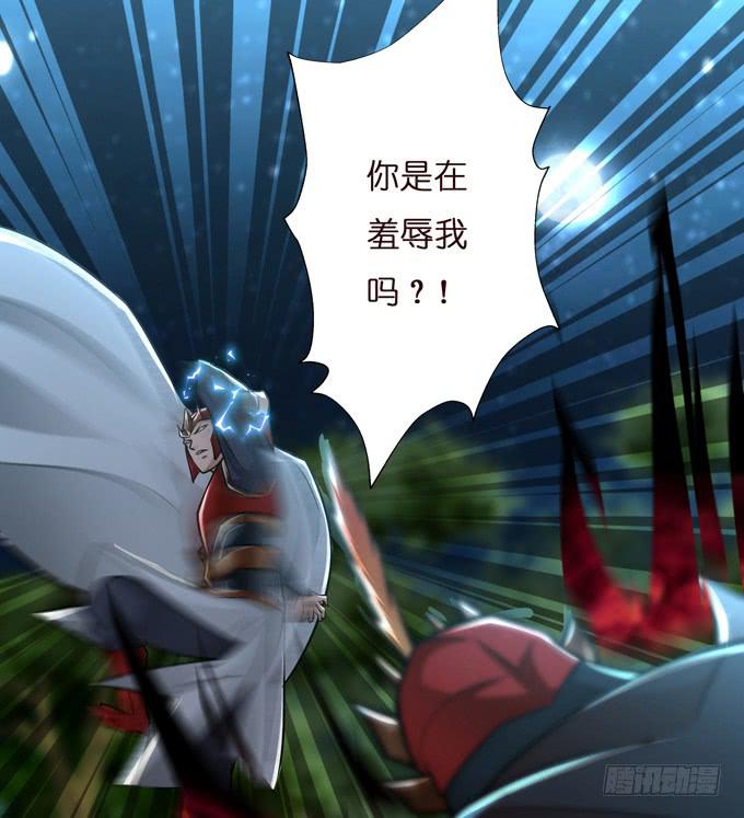 霸王的遗产(1/2)-第28话