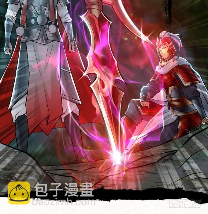 霸王的遗产(1/2)-第28话