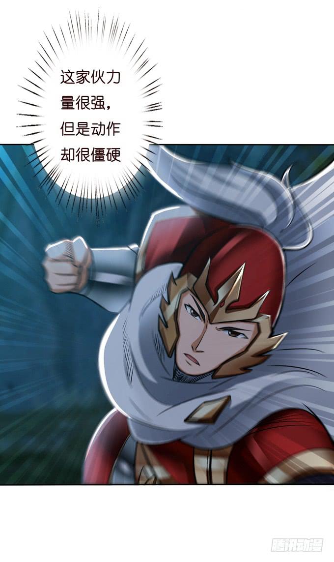 霸王的遗产(1/2)-第28话