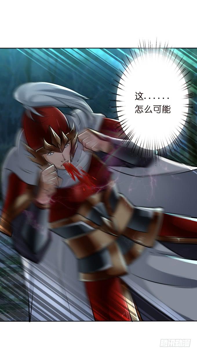 霸王的遗产(1/2)-第28话