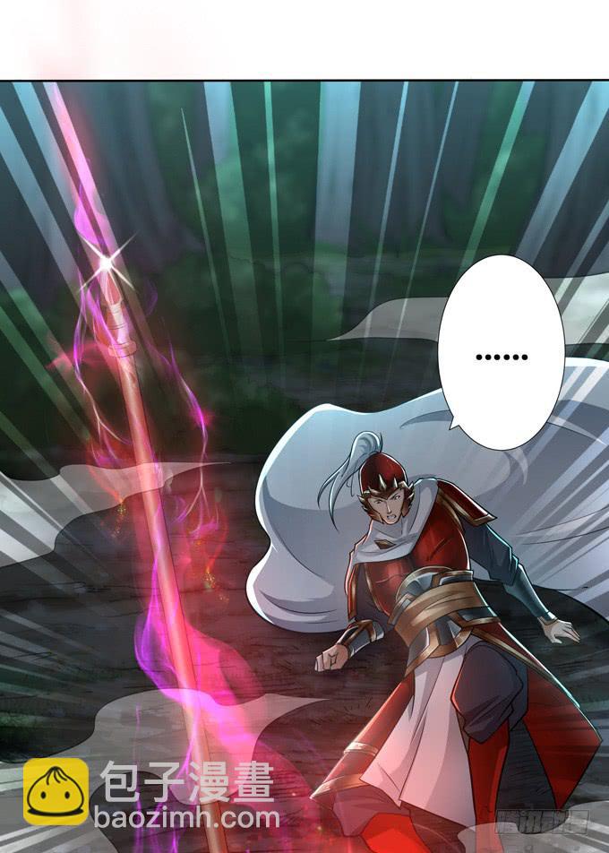 霸王的遗产(1/2)-第28话