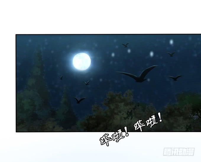 霸王的遗产(1/2)-第28话