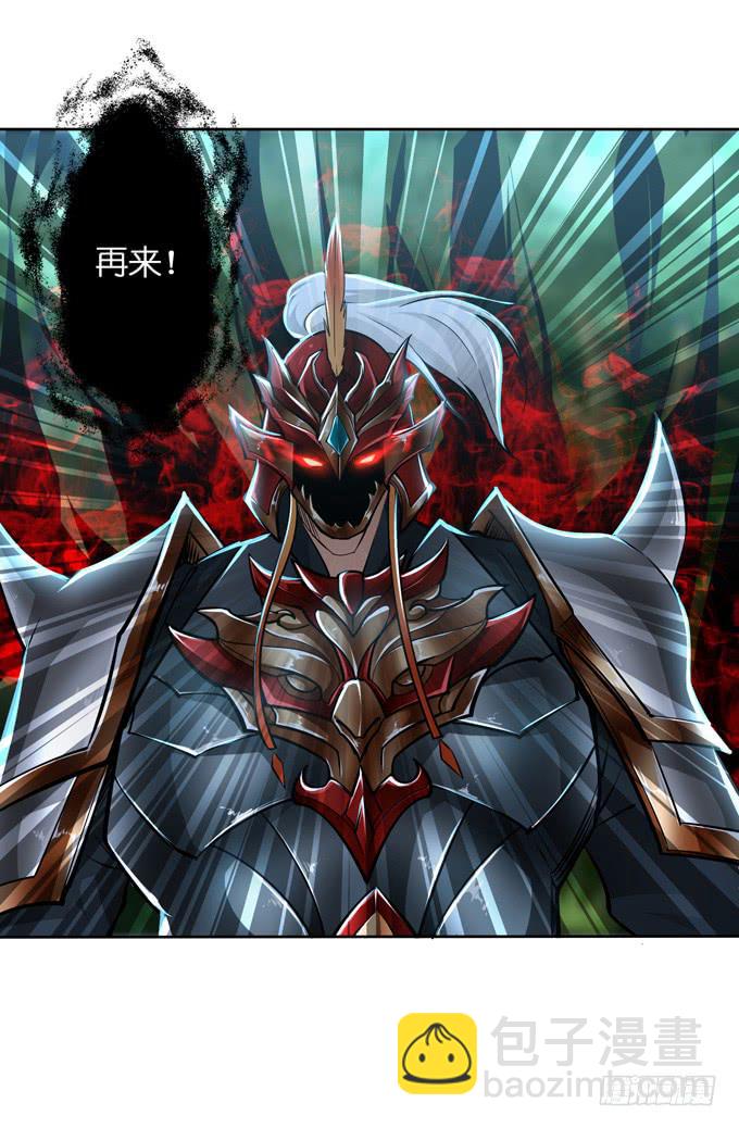 霸王的遗产(1/2)-第28话