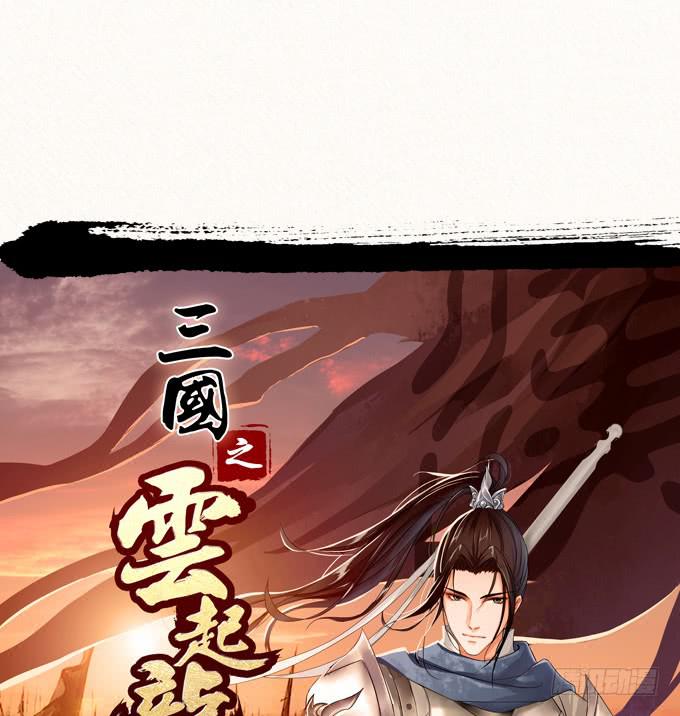 护身符(1/2)-第30话