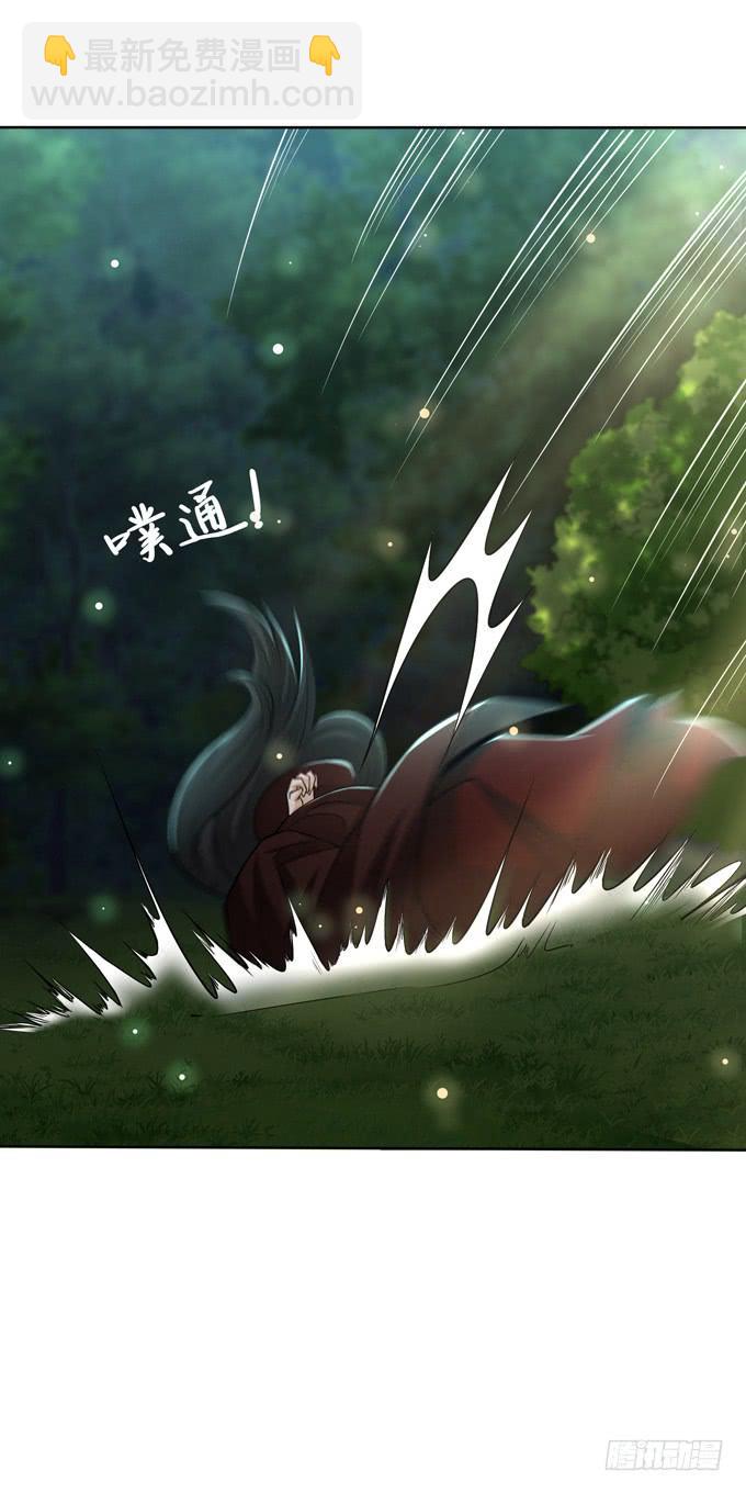 护身符(1/2)-第30话