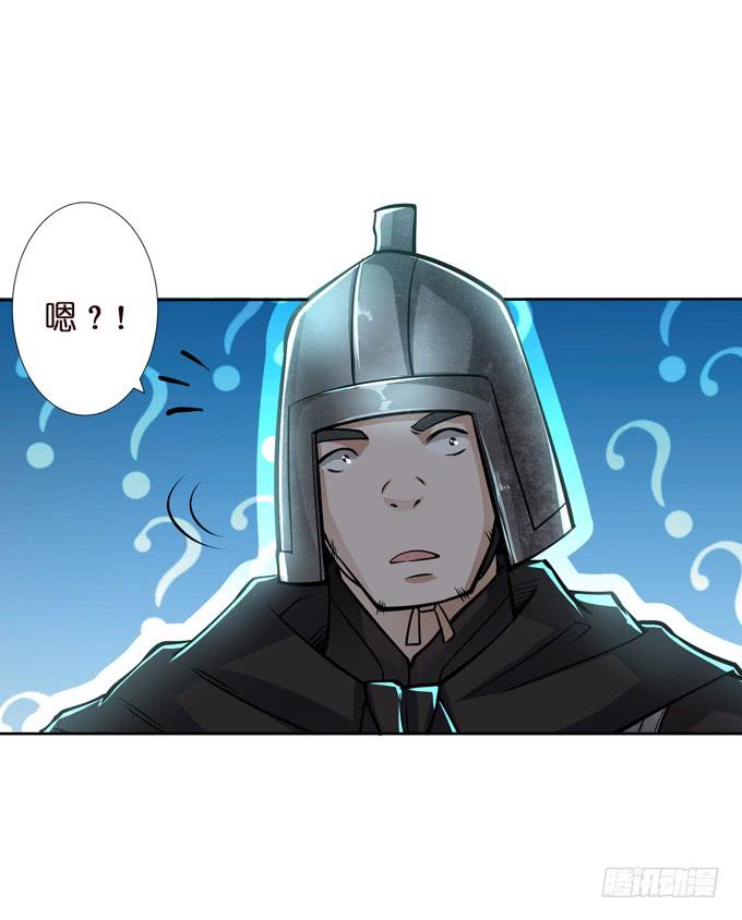 护身符(1/2)-第30话