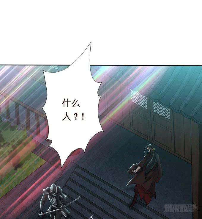 护身符(1/2)-第30话