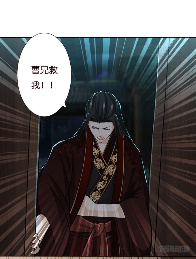 护身符(1/2)-第30话