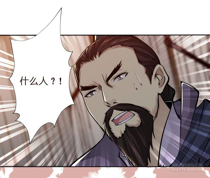 护身符(1/2)-第30话