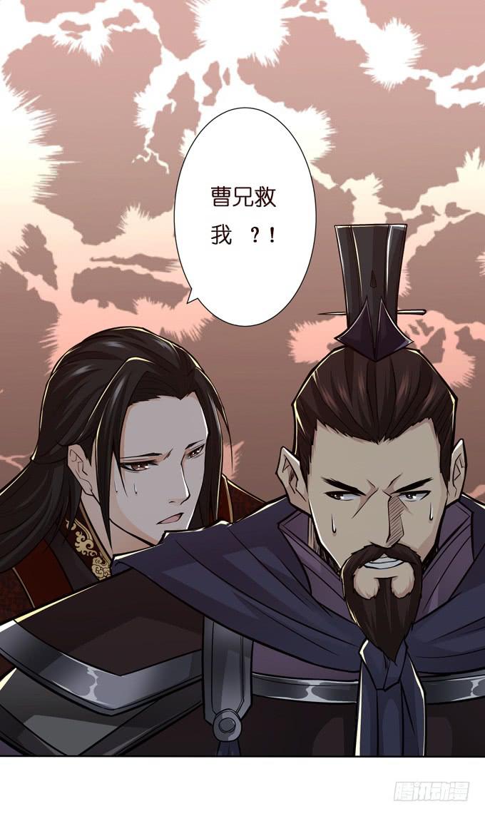 护身符(1/2)-第30话