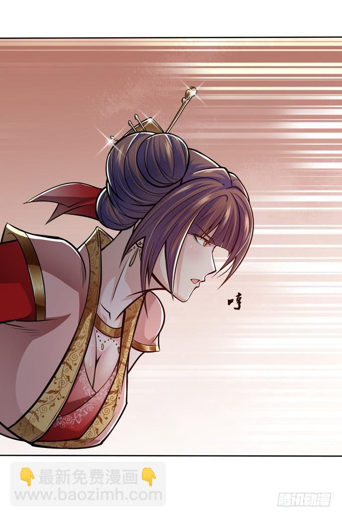 护身符(1/2)-第30话