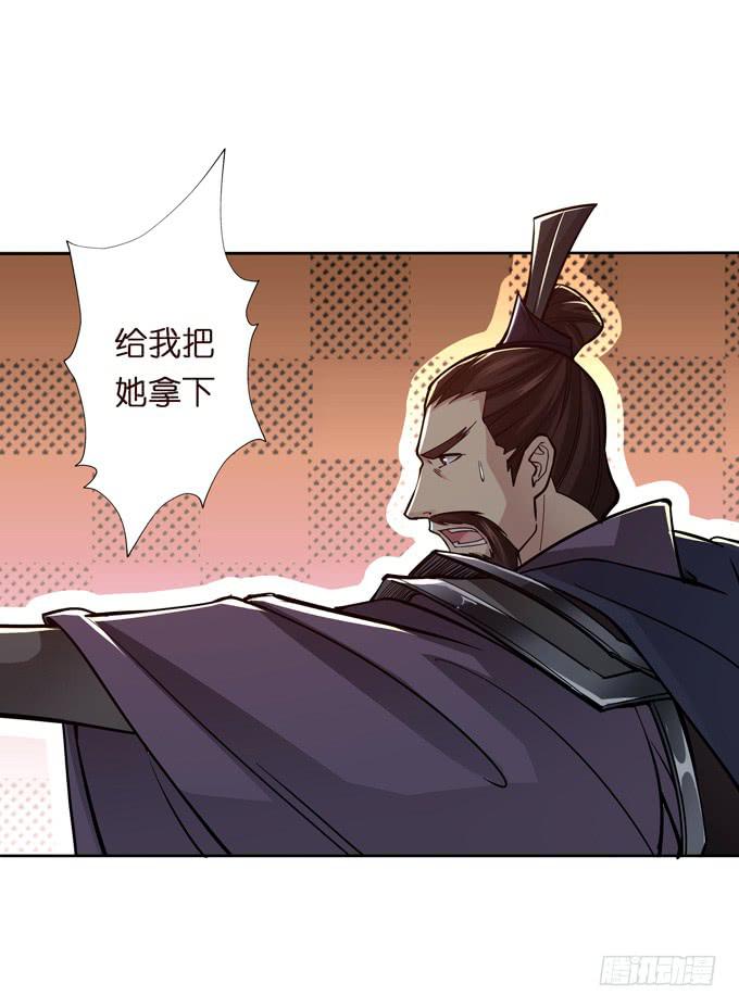 护身符(1/2)-第30话