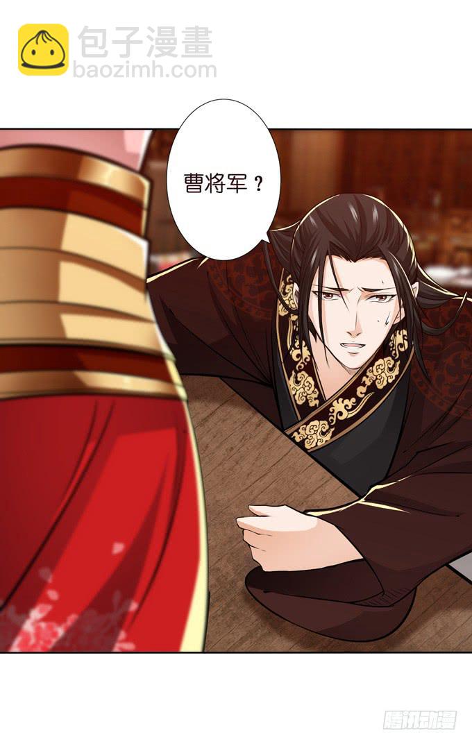 护身符(1/2)-第30话