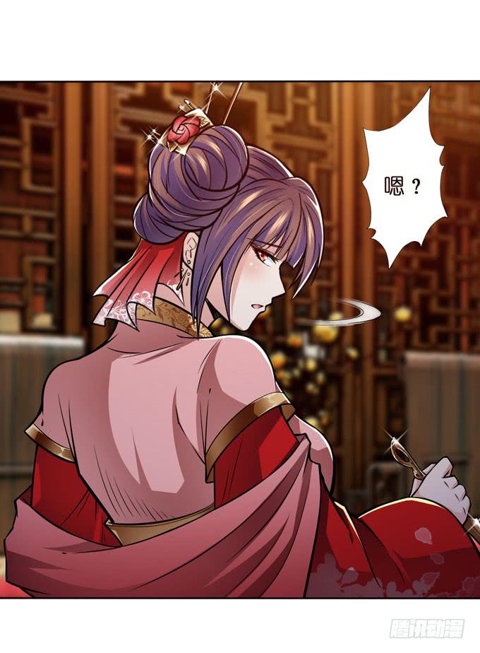 护身符(1/2)-第30话