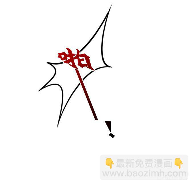 护身符(1/2)-第30话