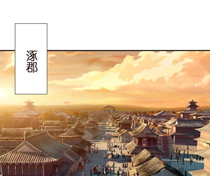 中山靖王之后(1/2)-第6话