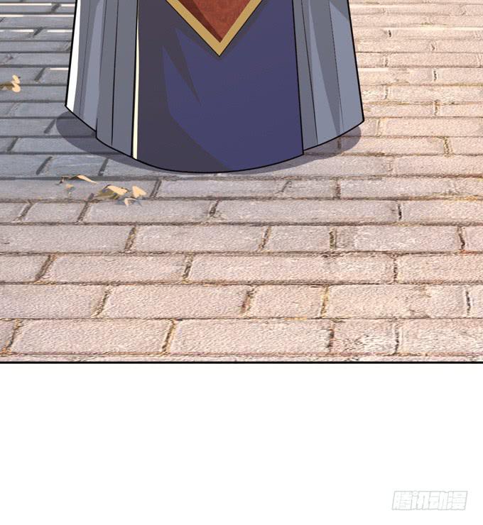 中山靖王之后(1/2)-第6话