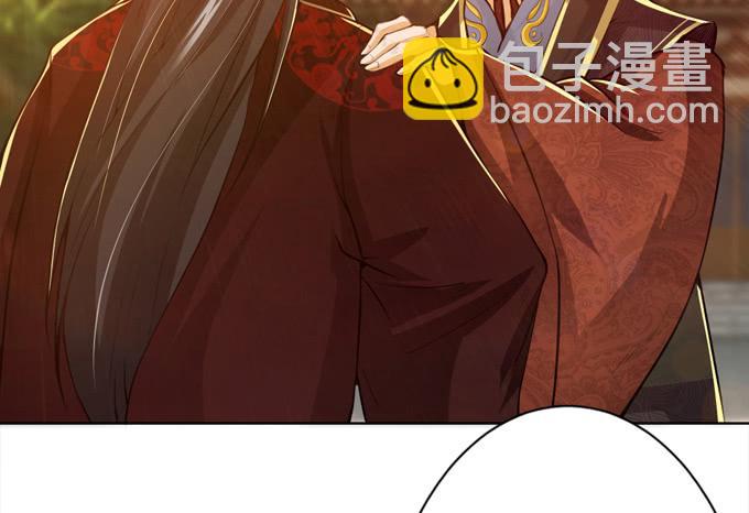 中山靖王之后(1/2)-第6话