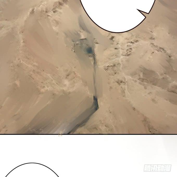 中山靖王之后(1/2)-第6话