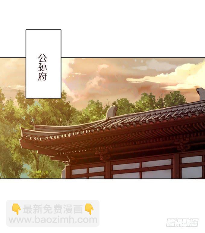 击退(1/2)-第34话