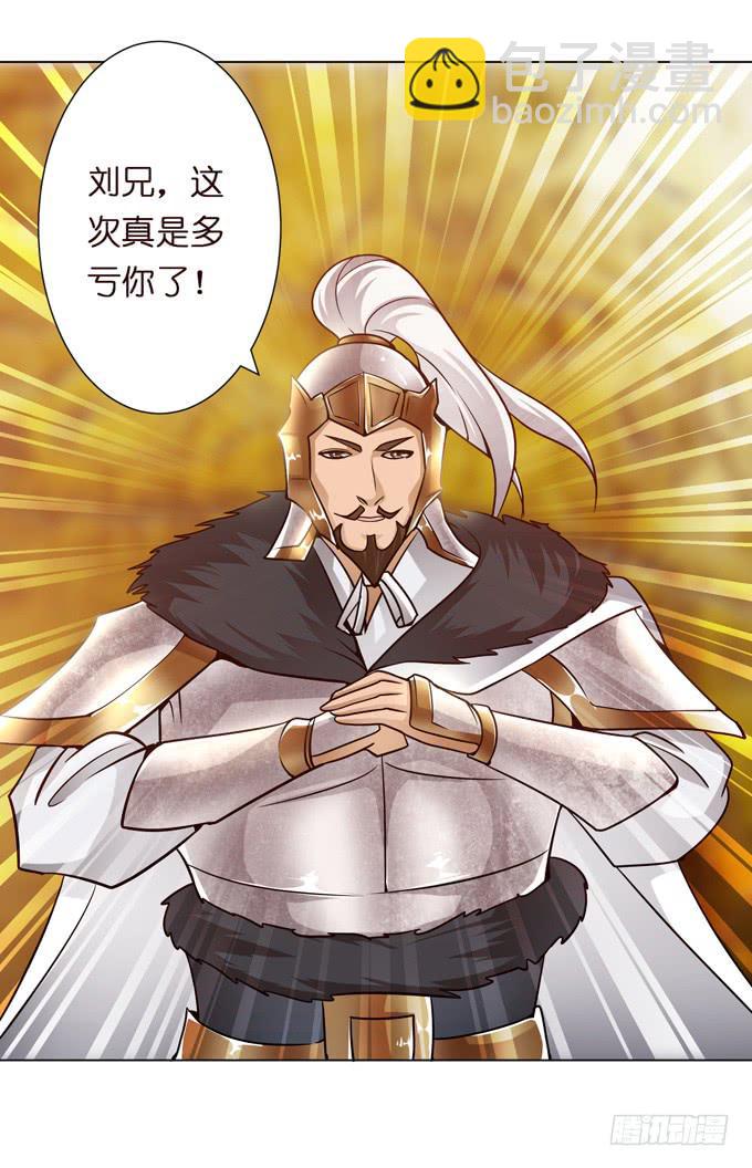 击退(1/2)-第34话