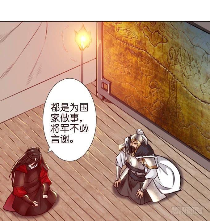 击退(1/2)-第34话