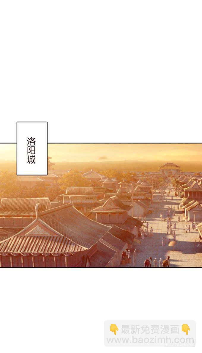 击退(1/2)-第34话