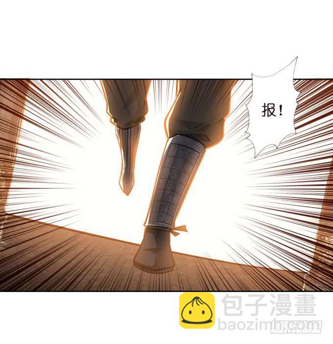 击退(1/2)-第34话