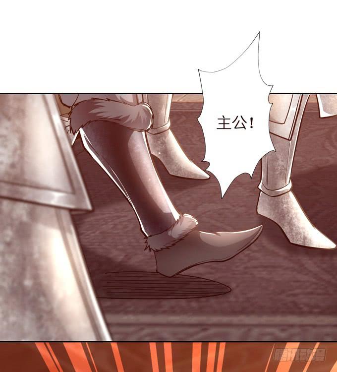 击退(1/2)-第34话