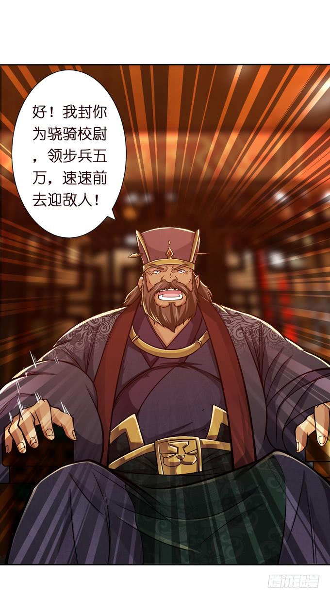 击退(1/2)-第34话