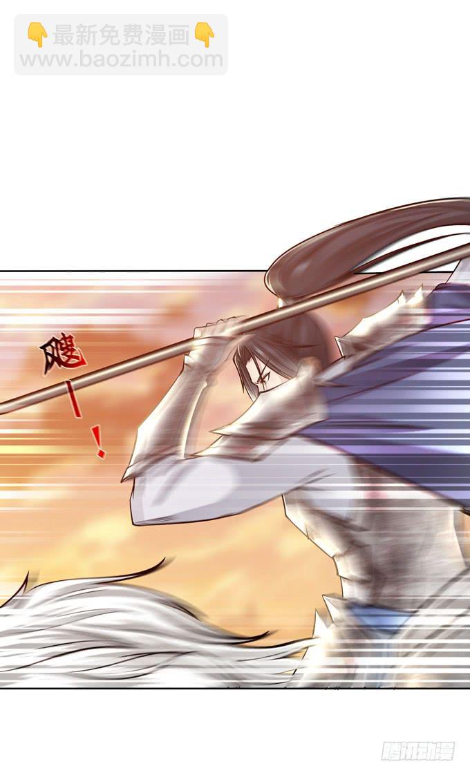 击退(1/2)-第34话