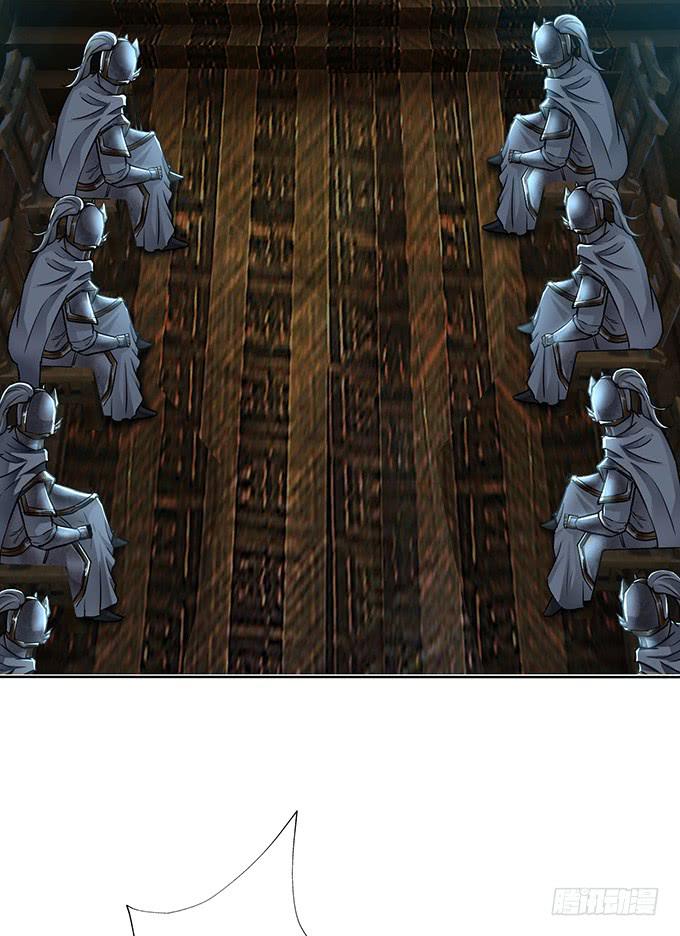 帝王的霸术-第36话