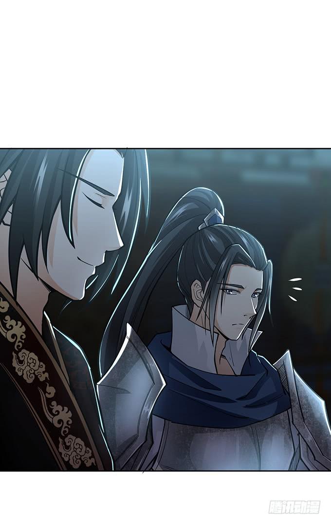 帝王的霸术-第36话