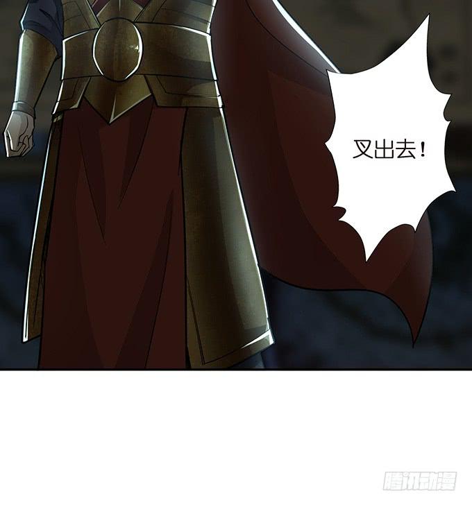 武圣出场(1/2)-第38话