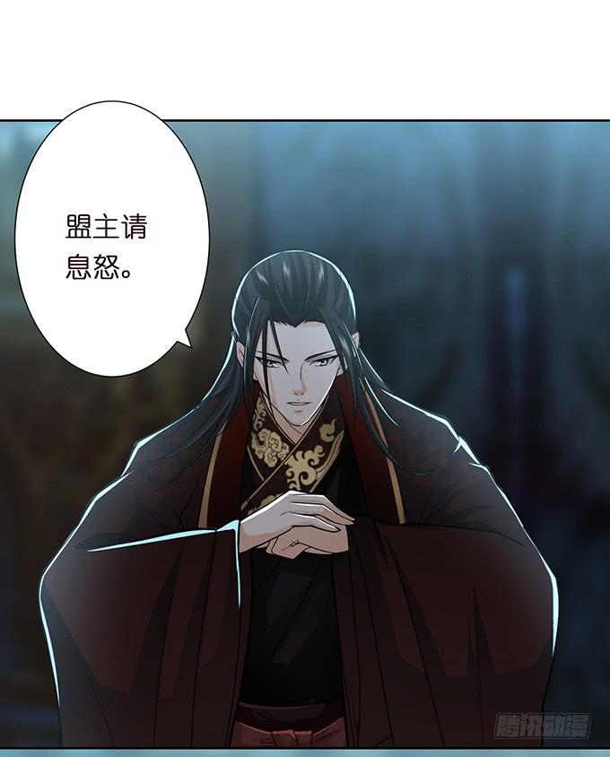 武圣出场(1/2)-第38话