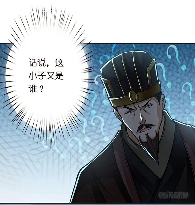 武圣出场(1/2)-第38话