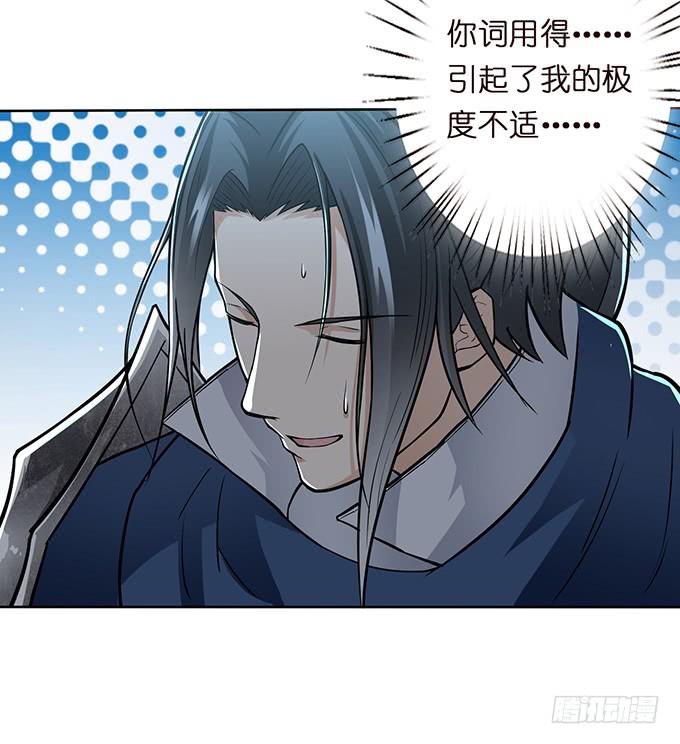 武圣出场(1/2)-第38话