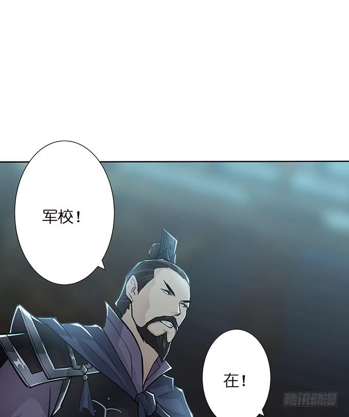 武圣出场(1/2)-第38话