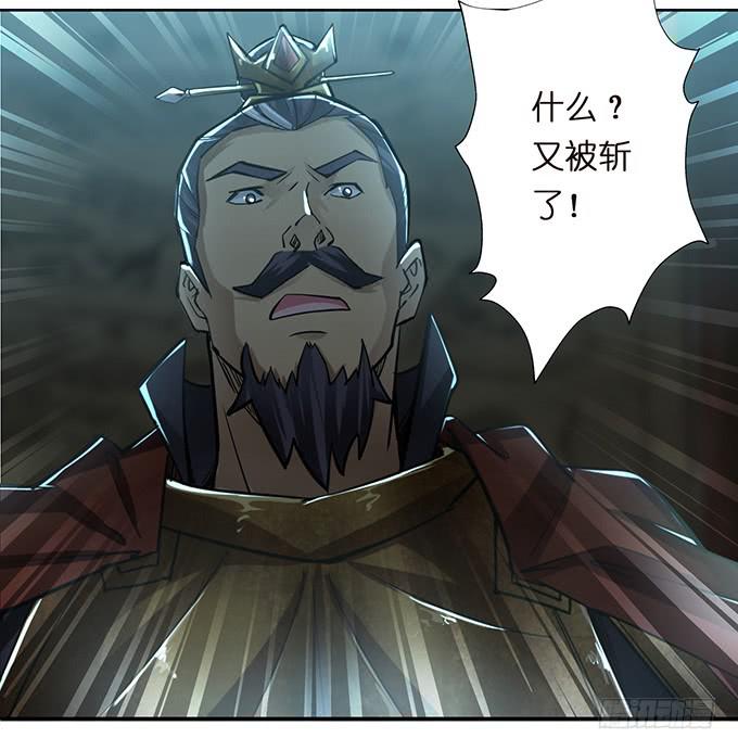 武圣出场(1/2)-第38话