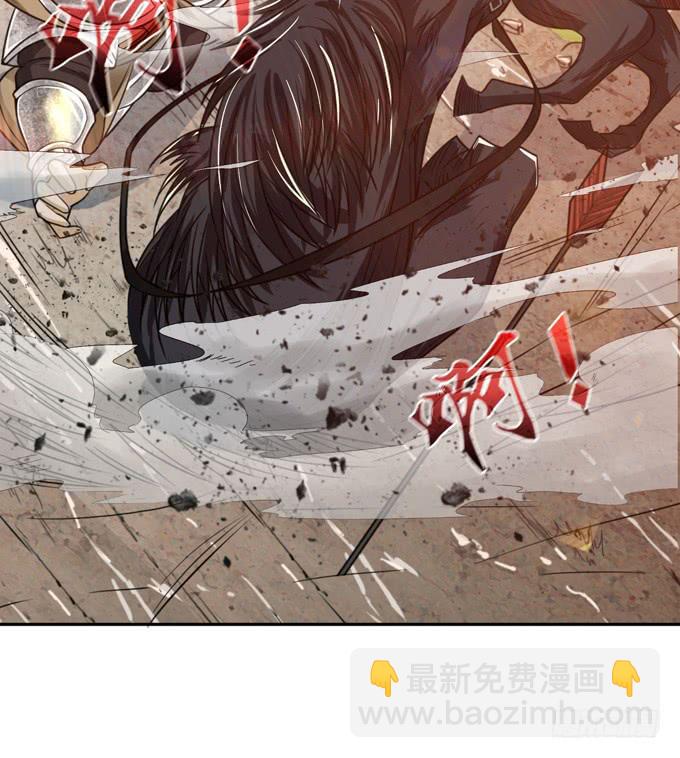 孟德遇刺(1/2)-第8话