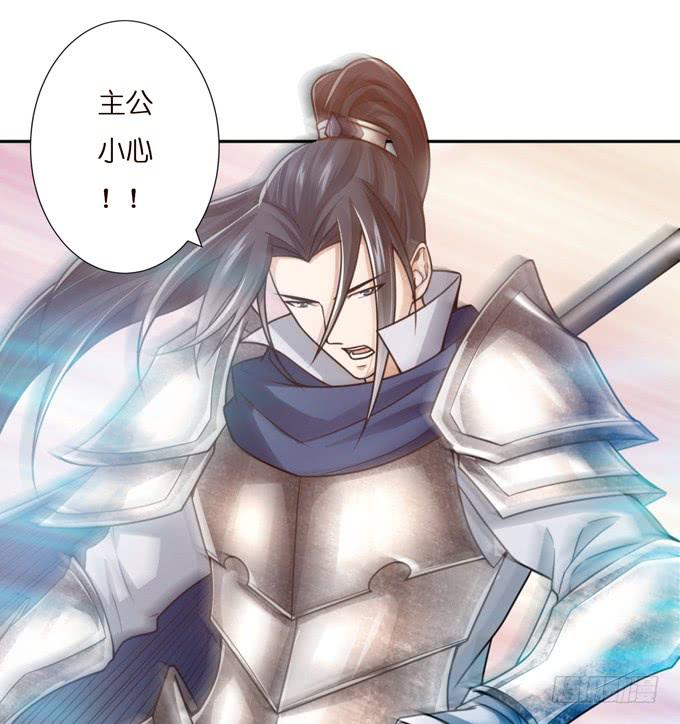 孟德遇刺(1/2)-第8话