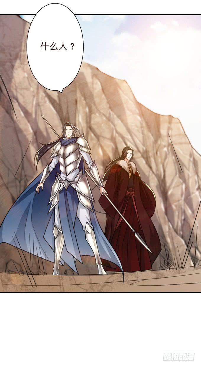 孟德遇刺(1/2)-第8话