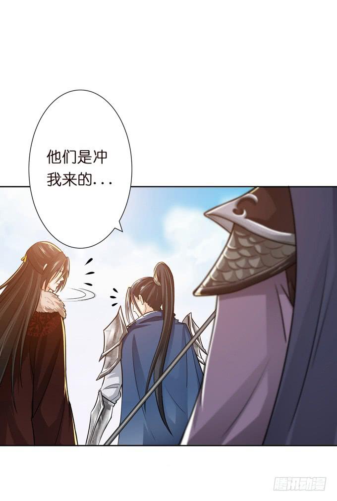 孟德遇刺(1/2)-第8话