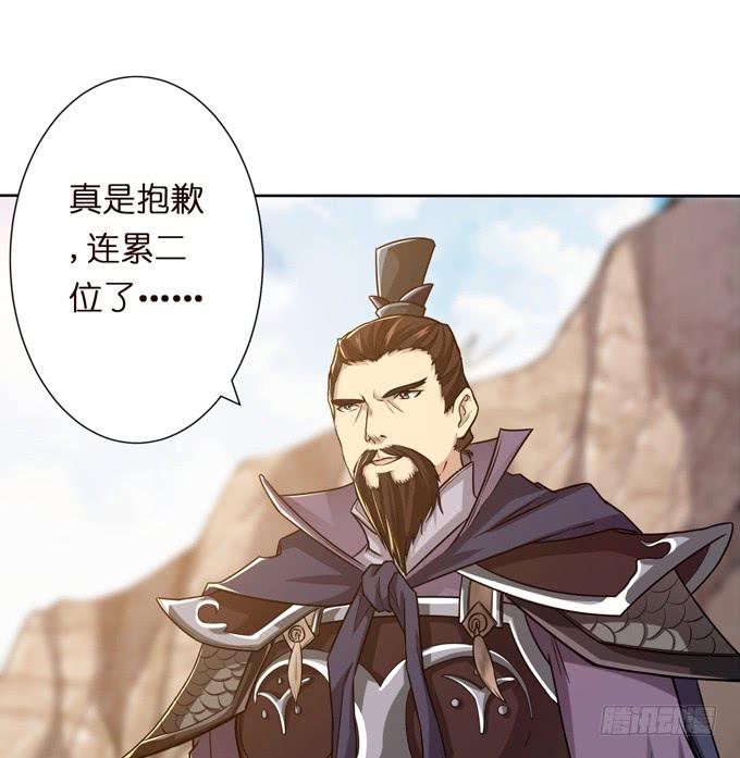 孟德遇刺(1/2)-第8话