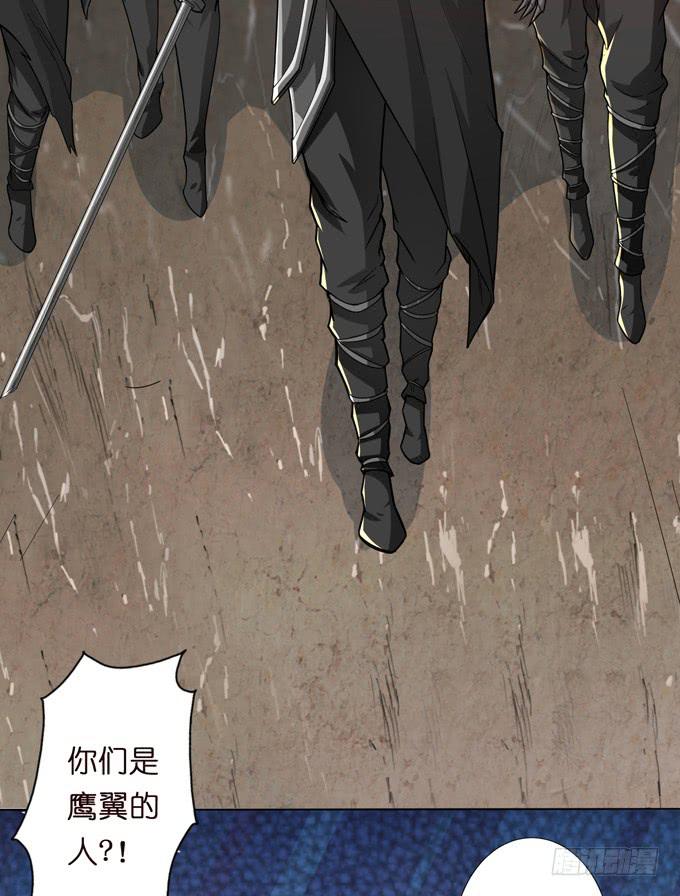 孟德遇刺(1/2)-第8话