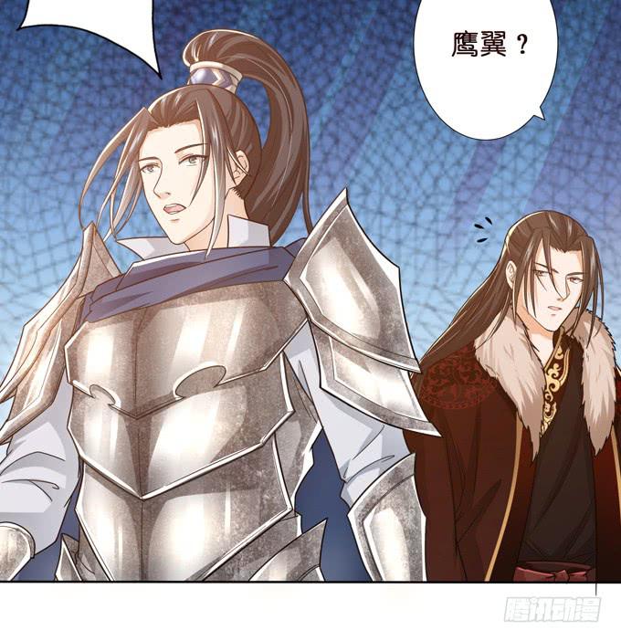 孟德遇刺(1/2)-第8话